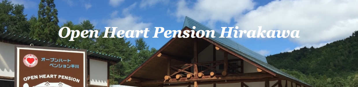 ホリデイ・トレッキング・クラブ